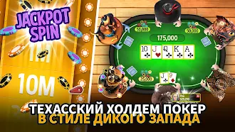 Game screenshot Губернатор Покера 3 Техас mod apk