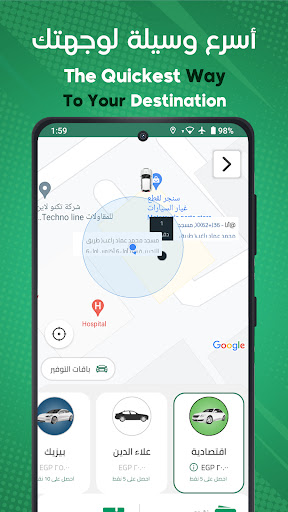 Aladdin Super App علاءالدين Screen 2