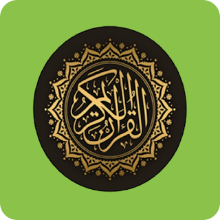 Holy Quran Pro - القرآن الكريم