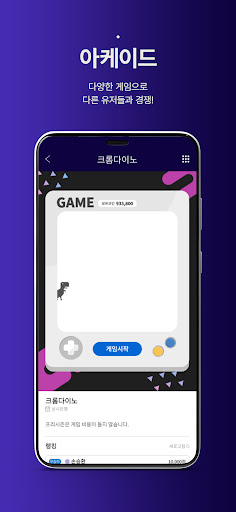 벤딕트랜드 Screen 2