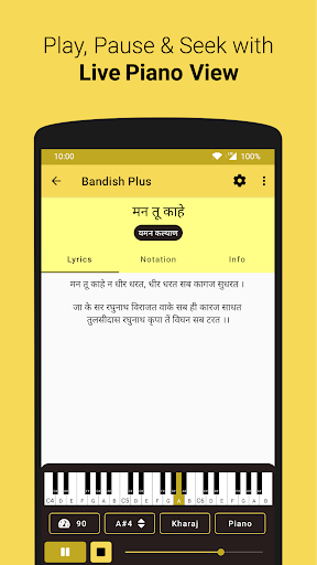 Bandish Plus - Raag Notation Screen 2