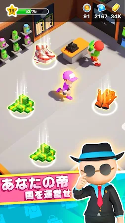 Game screenshot Mega Mart Tycoon: Idle Game mod apk