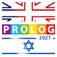 HEBREW Dictionary v.v. | Prolog 2021 Download on Windows