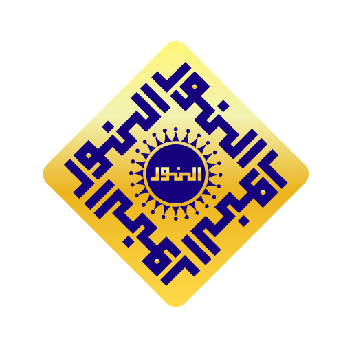 Al Nour - Google Play 앱