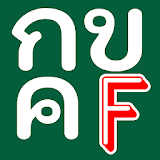 Thai Alphabet Game F icon