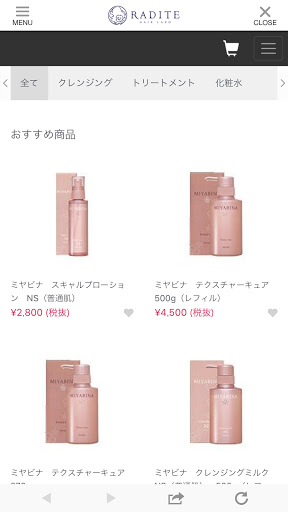 ヘアラボラディーテ公式アプリ Screen 3