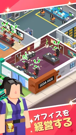 Game screenshot ゴミ工場 apk download