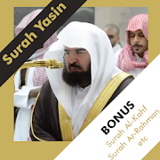 Surah Yasin by Abdul Rahman Al-Sudais