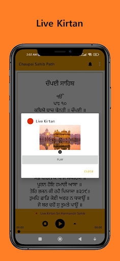 Android application Raag Mala screenshort