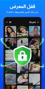 قفل التطبيقات – AppLock بصمه 2