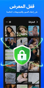 تطبيق قفل التطبيقات بالبصمه وإخفاء الصور والفيديوهات poster