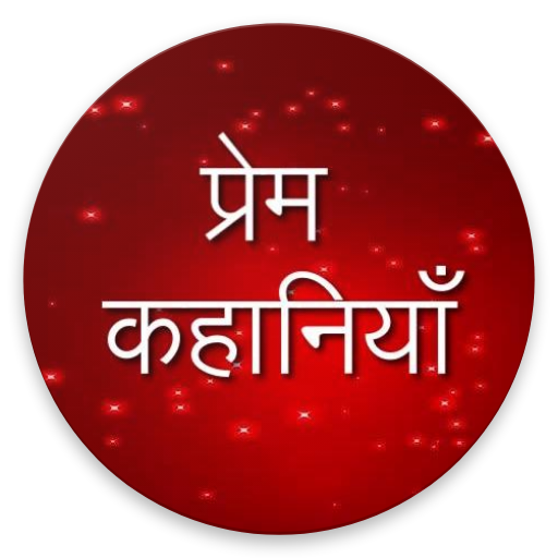 Love Stories logo