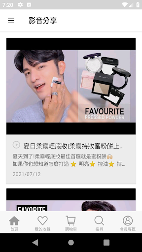 KAIBEAUTY 專業時尚彩妝 Screen 3