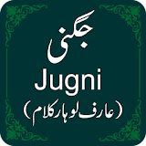 Jugni By Arif Lohar and Others icon