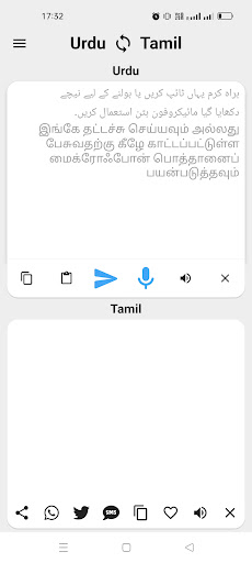 Android application Urdu To Tamil Translator screenshort