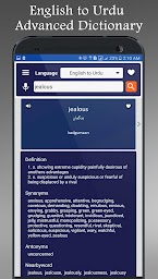 English Urdu Dictionary Plus
