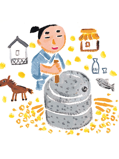 塩ふきうす Autora 主婦の友社 編集 Audio Knjige Na Google Playu