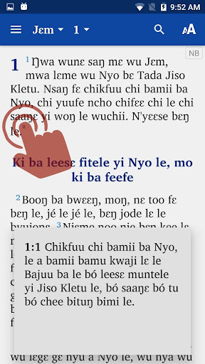 Nchane Bible Screen 3
