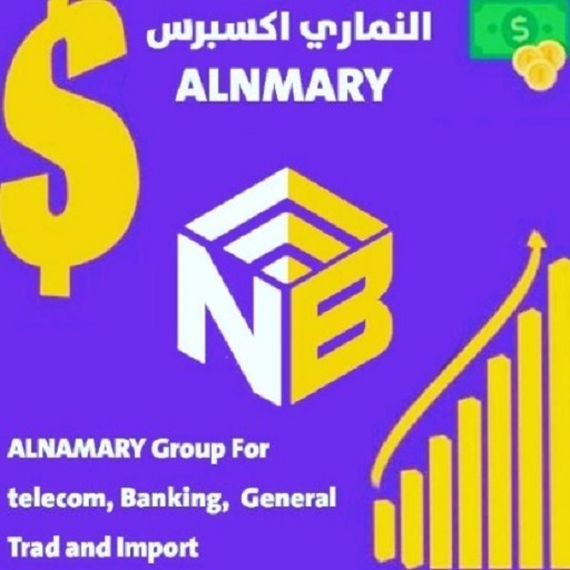 النماري اكسبرس AlNamariTelecom Icon