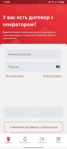 Корвет Screen 2