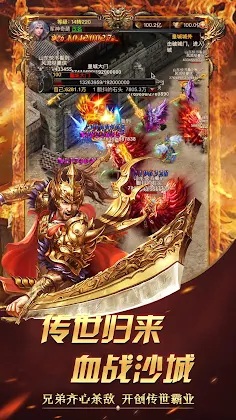 Idle Legend War-fierce fight h - Screenshot 4