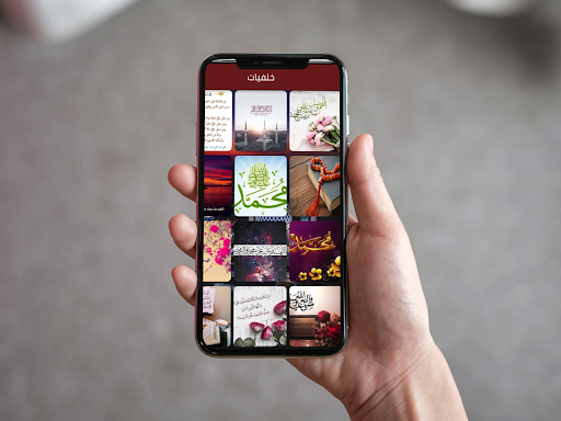Android application الصلاه على النبى screenshort