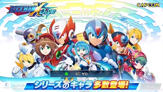 Game screenshot ロックマンX DiVE mod apk