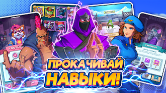 Game screenshot Tap Force apk download
