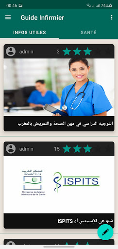 Guide infirmier - v2.0.6