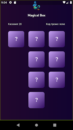 Magical Box Screen 3