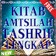 Kitab Amtsilah Tashrif Lengkap Descarga en Windows