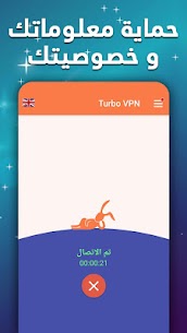 تحميل تطبيق Turbo VPN مهكر اخر إصدار 2022 3