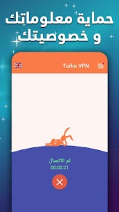 تحميل برنامج Turbo VPN للكمبيوتر مجانا 3