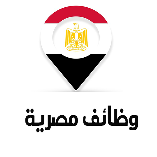 وظائف مصرية  Icon