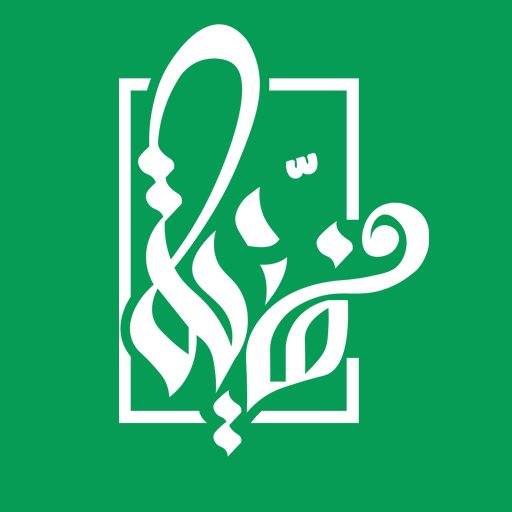 فارية خدمات ادارية عن بعد logo