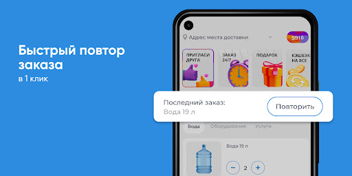 Родниковая Дальневосточная Screen 2