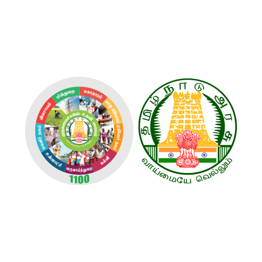 CM Helpline Officers logo