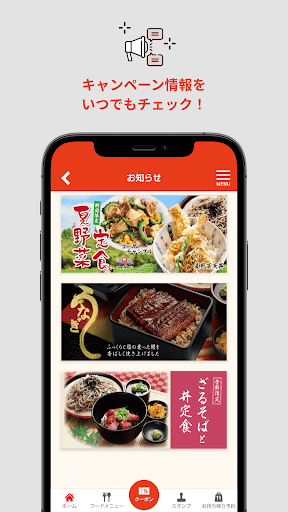 宮本むなし公式アプリ Screen 2