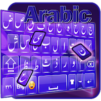 Arabic Keyboard DI  Arabic Ke