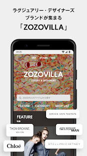 ZOZOTOWN for Android android2mod screenshots 5