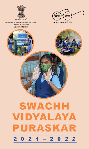 Android application Swachh Vidyalaya Puraskar screenshort