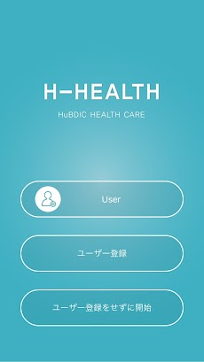 ヒュービディック体温計アプリ,ヒュービディック・ヘルス,H-のおすすめ画像1