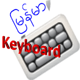 Myanmar keyboard icon
