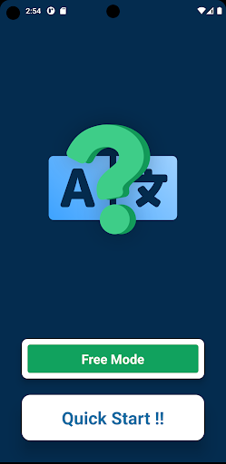 Android application What is my language? screenshort