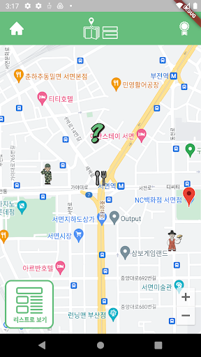 Android application 스투 screenshort