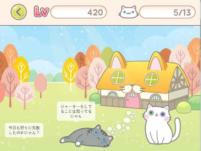 √99以上 スマホ 猫の恩返�� 壁紙 331042-スマホ 猫の恩���し 壁紙