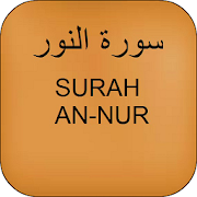 Surah An-Nur mp3