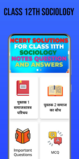 Android application class 11th sociology screenshort