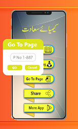 Kimiya e Saadat | Islamic Book |