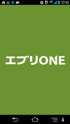 Android application エブリONE screenshort